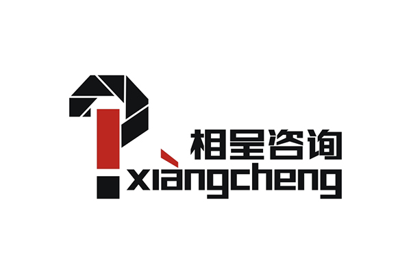 品牌策划_杭州品牌策划—上海相呈咨询管理有限公司