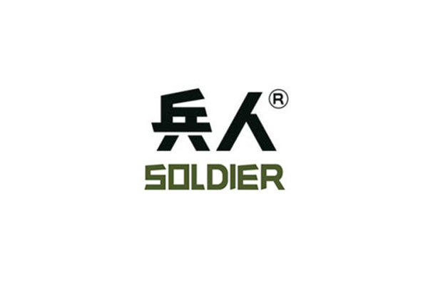 品牌策划_杭州品牌策划—杭州兵人服装有限公司